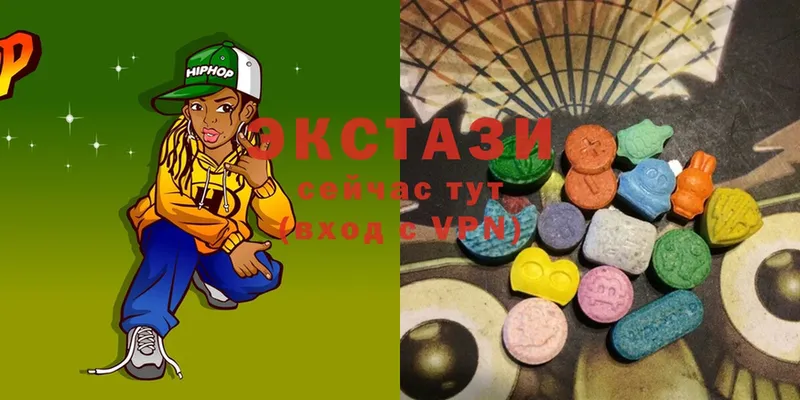 Ecstasy VHQ  гидра зеркало  Зея  маркетплейс телеграм  наркота 