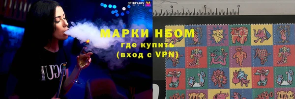 прущая мука Бугульма